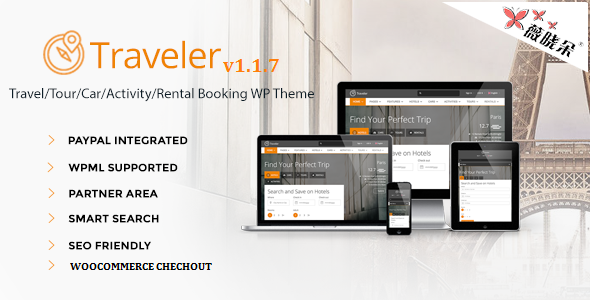 Traveler – WordPress 旅行/旅遊/預訂主題中文版、漢化版 [V1.2.9]