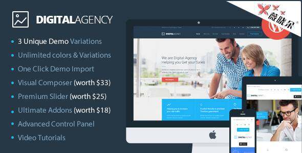 Digital Agency – WordPress 营销/SEO 主题中文版、汉化版 [V2.1.2]