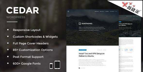 Cedar – WordPress 響應博客主題中文版、漢化版 [V3.3.0]