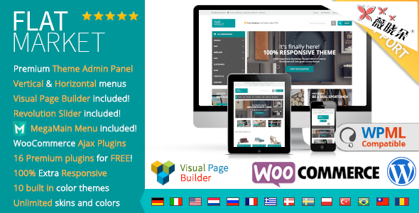 FlatMarket – WordPress 多用电子商务主题中文版、汉化版 [V1.8.9]