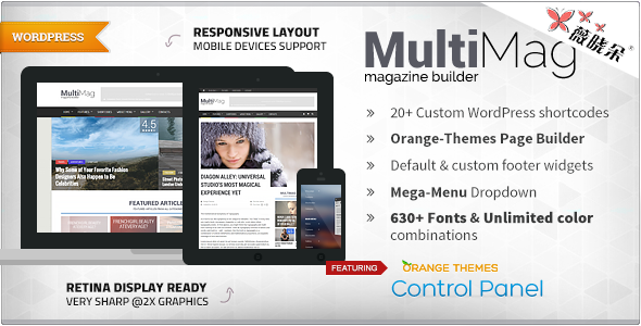 MultiMag – WordPress 多用雜誌主題中文版、漢化版 [V1.0.9]