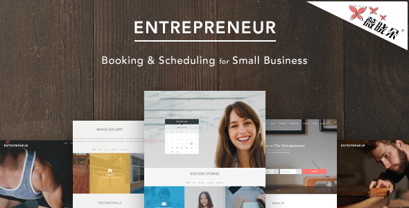 Entrepreneur – WordPress 小型商務預訂主題中文版、漢化版 [V1.2.1]