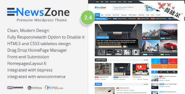 NewsZone – WordPress 響應和 Retina 雜誌主題中文版、漢化版 [V2.4.7]