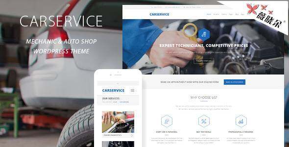 Car Service – WordPress 汽修商店 [V1.0]