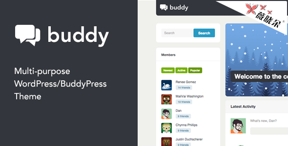 Buddy – WordPress/BuddyPress 多用主題中文版、漢化版 [V2.9.1]