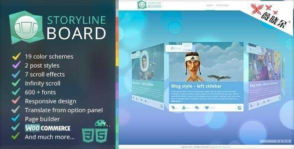 Storyline Board – WordPress 主題中文版、漢化版 [V2.7]