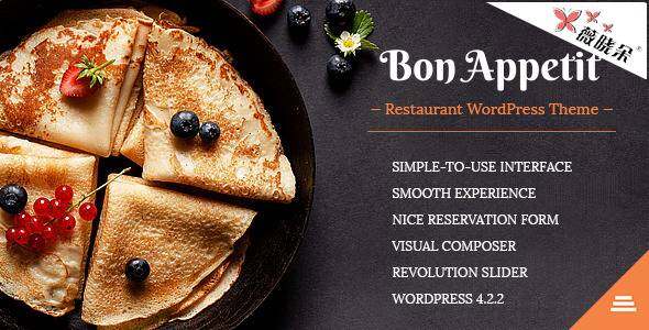 Bon Appetit – WordPress 餐廳主題中文版、漢化版 [V4.2]