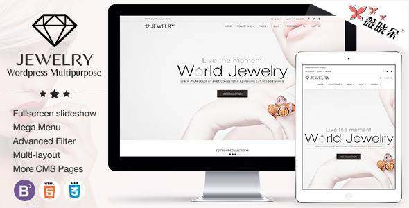 Jewelry  – WordPress 響應主題中文版、漢化版 [V1.0]