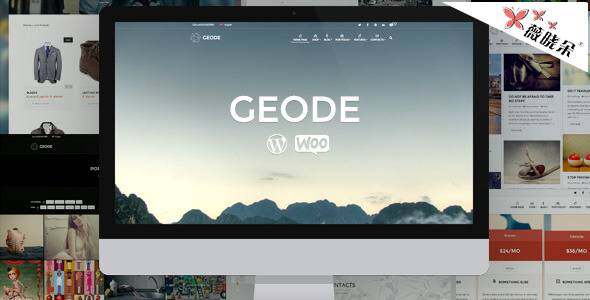 Geode – WordPress 優雅的多用電子商務主題中文版、漢化版 [V1.6.9]