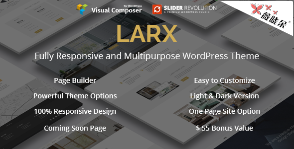 LARX – WordPress 創意多概念主題中文版、漢化版 [V1.8.7]