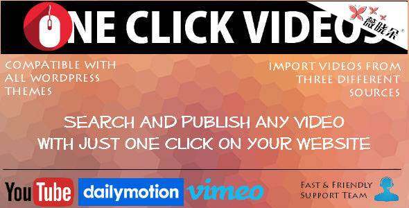 One Click Videos – WordPress 外掛