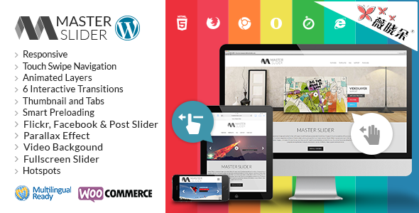 Master Slider v2.0.1 WordPress 幻燈片外掛