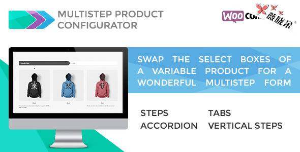 WooCommerce v1.0.8 的多产品配置器