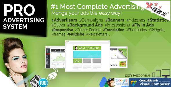 WP PRO Advertising System v4.5.9 – 廣告管理器