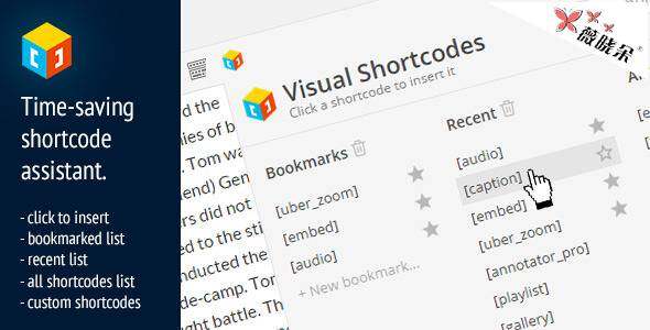 Visual Shortcodes v1.0 WordPress 短代碼插件