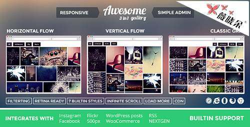 Awesome Gallery v1.5.5 – WordPress 圖集插件