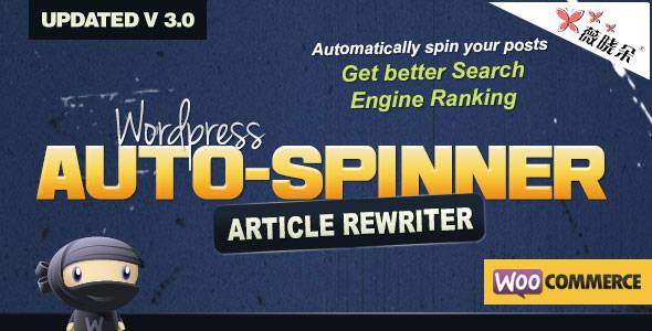 WordPress Auto Spinner v3.2.2 – 偽原創外掛文章重寫