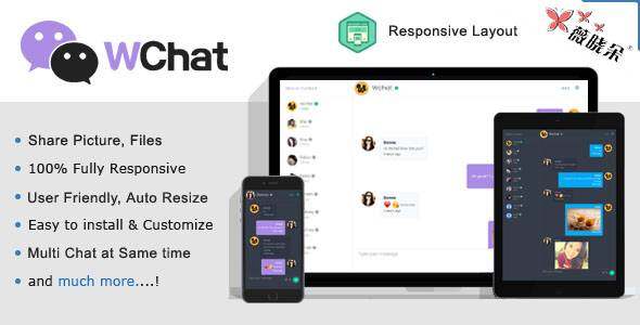 Wchat – 完全响应 PHP / AJAX 聊天