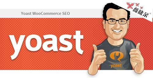 Yoast Woocommerce SEO v3.6-商城 SEO wordpress 插件