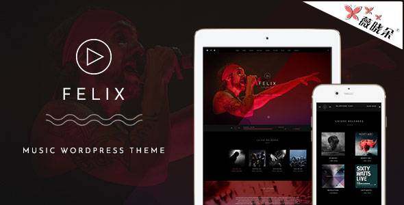 Felix – 響應音樂，事件 WordPress 主題