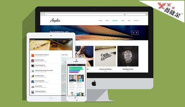 Amplius – Creativemarket 響應和支援 retina