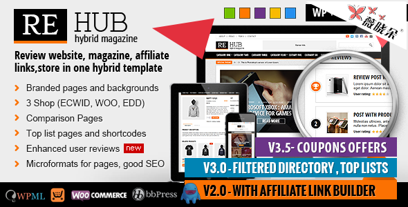 REHub v6.2 WordPress 商家優惠券聯盟主題