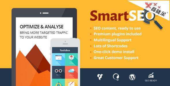 SmartSEO v1.5.2 – SEO＆營銷服務