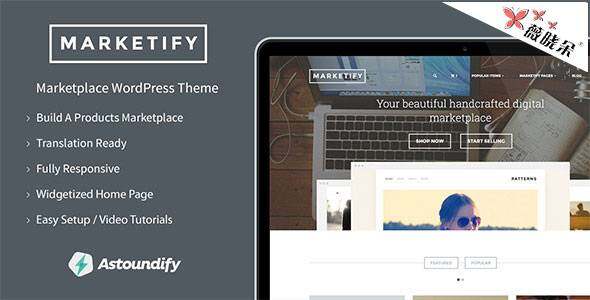 Marketify v1.2.7 – 市場 WordPress 主題