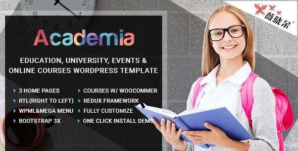 Academia v1.2 –教育中心 WordPress 主題