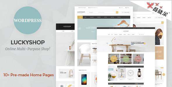 LuckyShop – 多用途 WooCommerce WordPress 主題