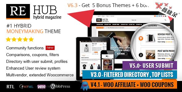 REHub v6.4.1 – 目錄，商店，優惠券，聯盟 WordPress 主題