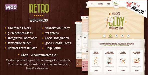 Retro v3.10.0 – 高階復古 WordPress 主題