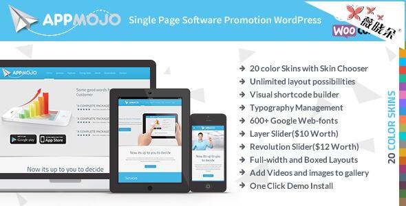 App Mojo v2.6 WordPress 单页推广主题