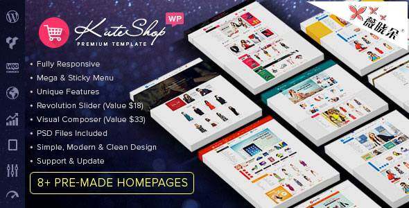 KuteShop v1.4.3 – Wordpres 多用途商城主题