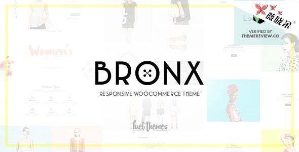 Bronx v1.4 WordPress 商城主題