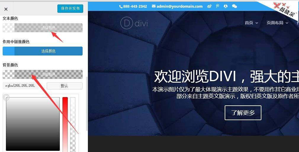 divi8