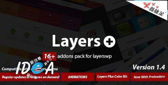 WordPress 側邊欄小部件外掛 Layers Plus Widgets 中文版、漢化版 v1.4.4