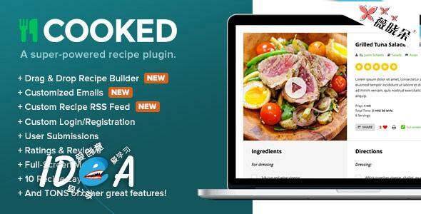 WordPress 餐飲食譜外掛 Cooked 中文版、漢化版更新至 v2.3.10