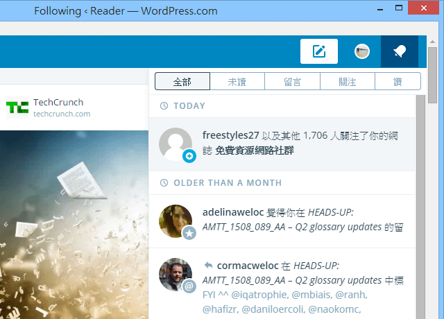 WordPress 桌面版应用程式