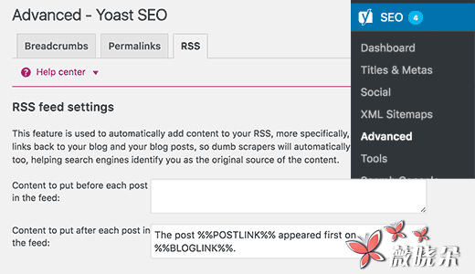 12個提示來最佳化您的WordPress RSS源