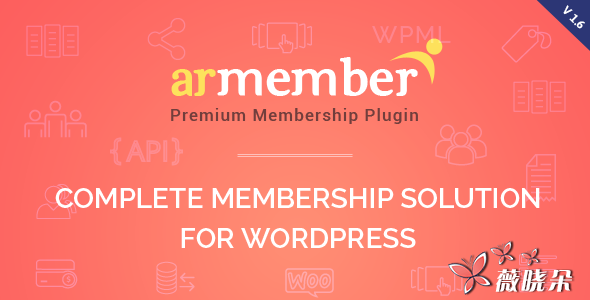 ARMember v1.6 中文版、漢化版 – WordPress 成員資格系統插件