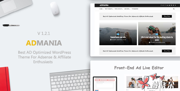 Admania v1.2.2 中文版、汉化版 – Adsense 最佳 AD 优化 WordPress 主题