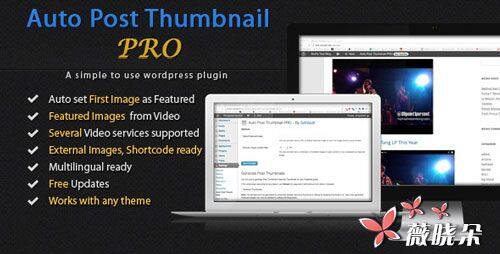 Auto Post Thumbnail PRO v1.6.1 WP 自動縮圖外掛