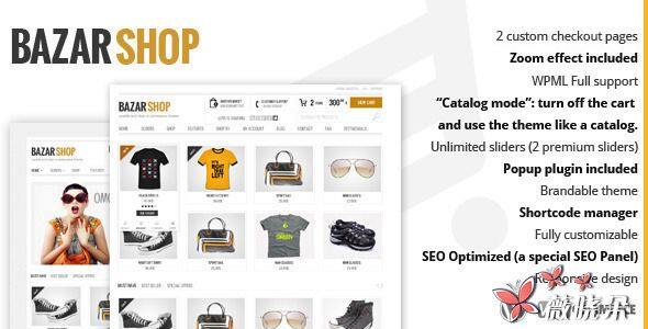 Bazar Shop v2.2.3 中文版、漢化版 – 多功能 WP 電子商務主題