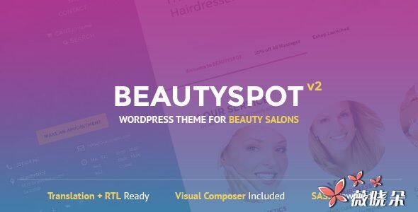 BeautySpot v2.3.6 中文版、漢化版 – WordPress 主題美容院