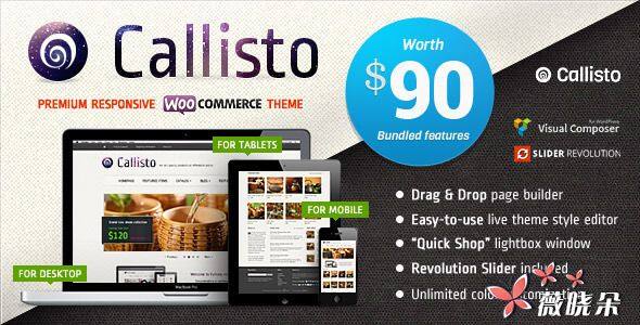 Callisto V1.0.37 高端響應式 WordPress 電商主題