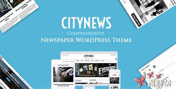 CityNews 中文版、漢化版 – 綜合報紙雜誌 WordPress 主題