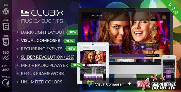 Clubix v2.2.4 中文版、汉化版 – 音乐与活动 WordPress 主题