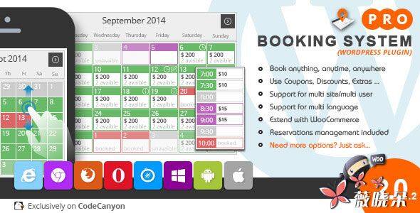 下載 Booking System PRO (WordPress 訂票系統外掛)