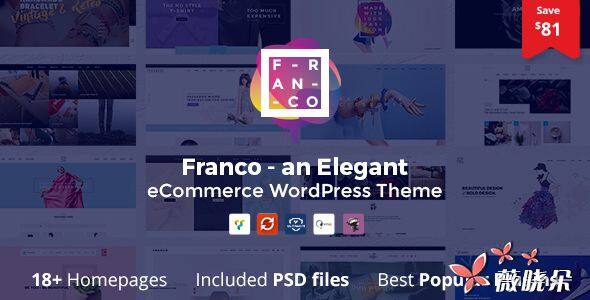 Franco v1.2.3 中文版、漢化版 – 優雅的 WooCommerce WordPress 主題